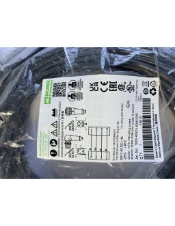 7000-40201-6341500-InStock Kabel 7000-40201-6341500 Murr Elektronik