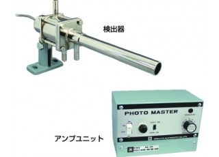 HOKUYO PR-1T1 WS-35H HMD