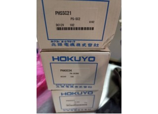 HOKUYO PS-SC2 PA-SC3RC Malaysia Thailand Singapore Indonesia Philippines Vietnam Europe USA